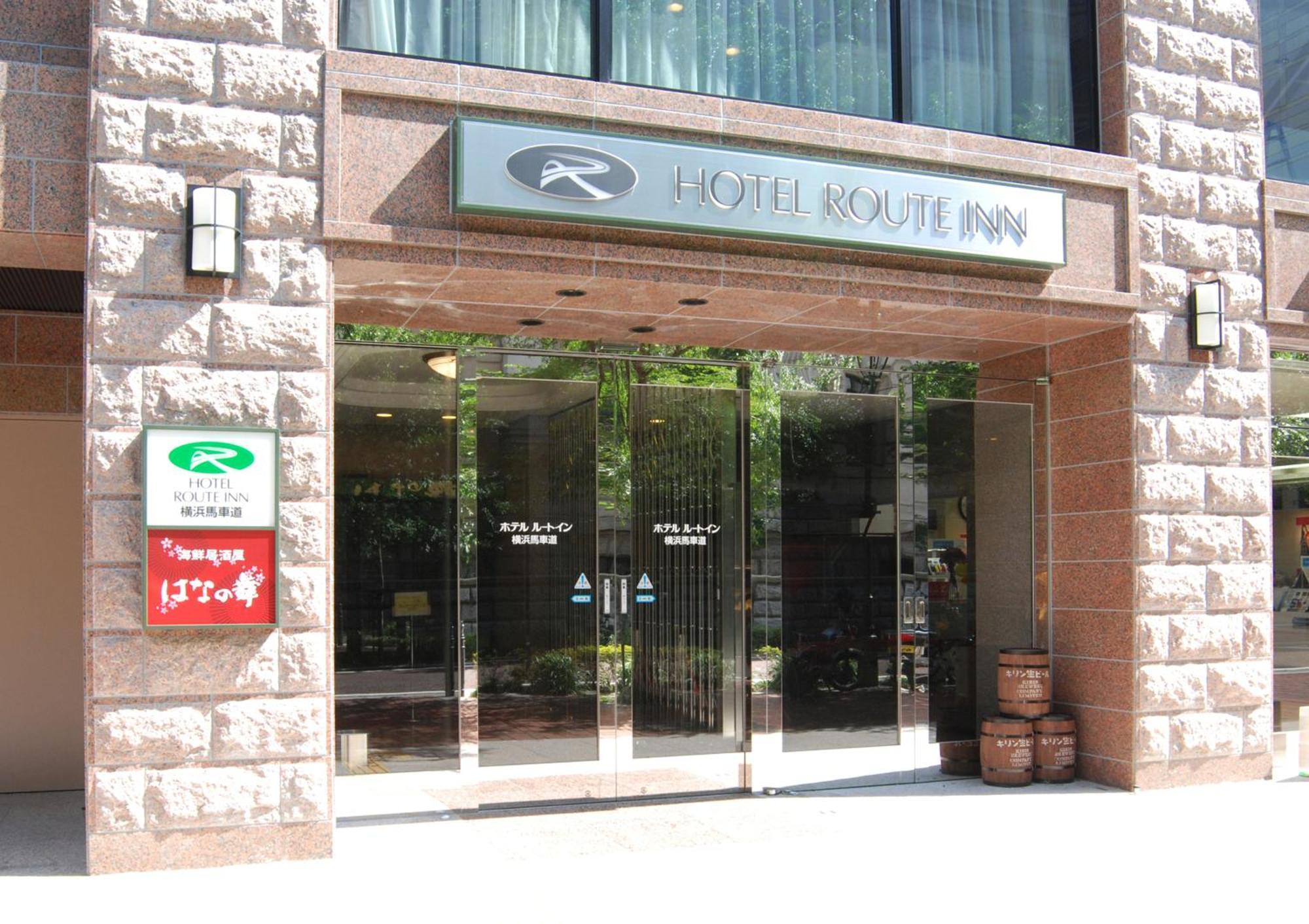 Hotel Route-Inn Yokohama Bashamichi Exterior photo